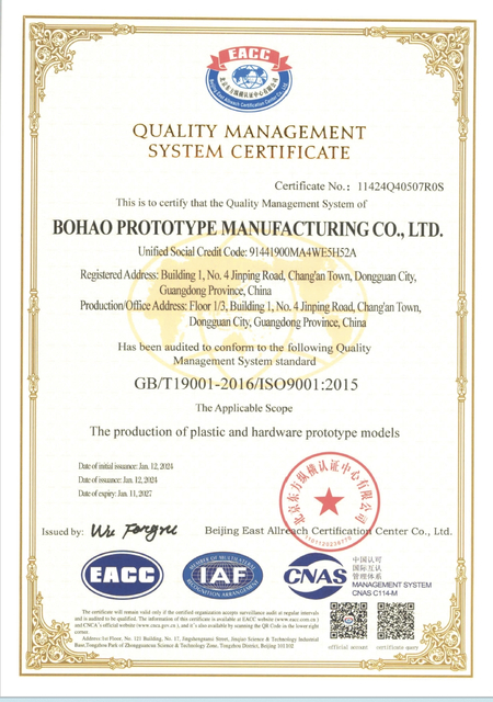 9001 エンジニア